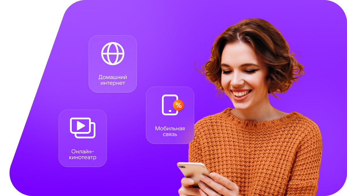 Промо-тарифы Ростелеком в&nbsp;село Большая Уда (Нижегородская область)